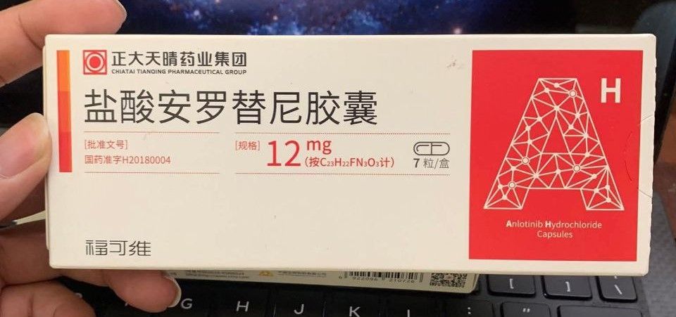 Thuốc Anlotinib giá bao nhiêu?