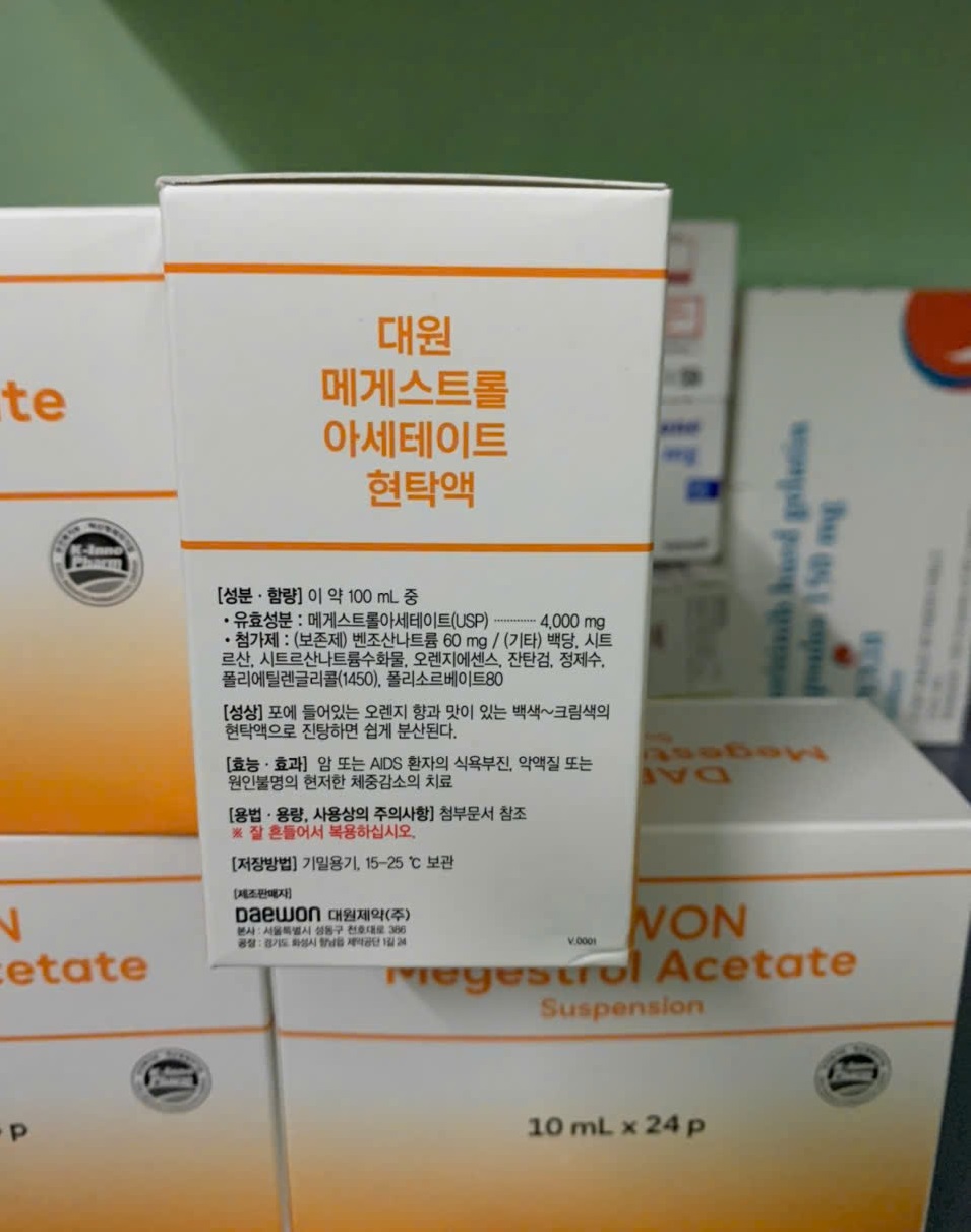 Thuốc Daewon Megestrol Acetate giá bao nhiêu?