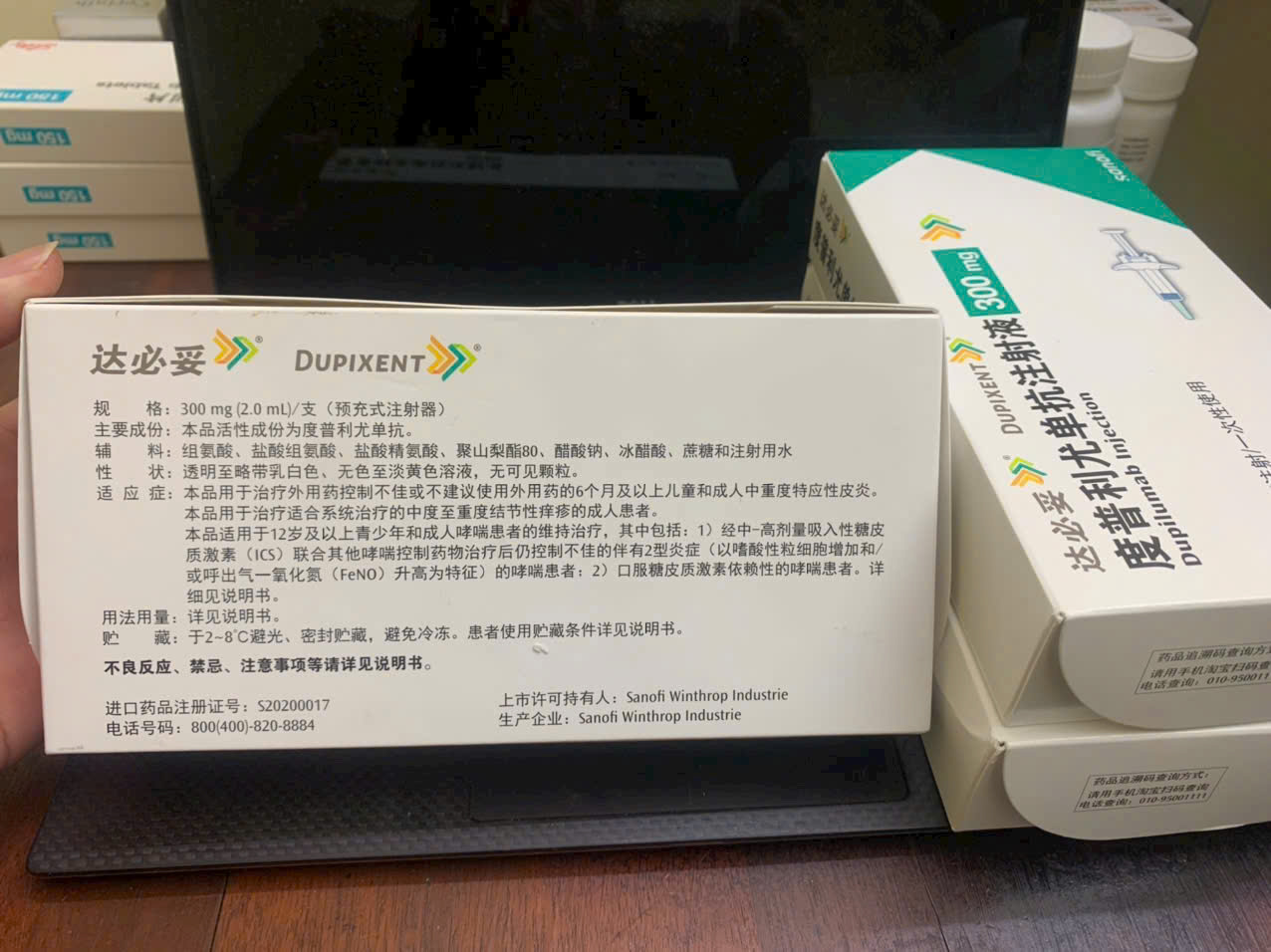 Thuốc Dupixent Dupilumab 300mg giá bao nhiêu?