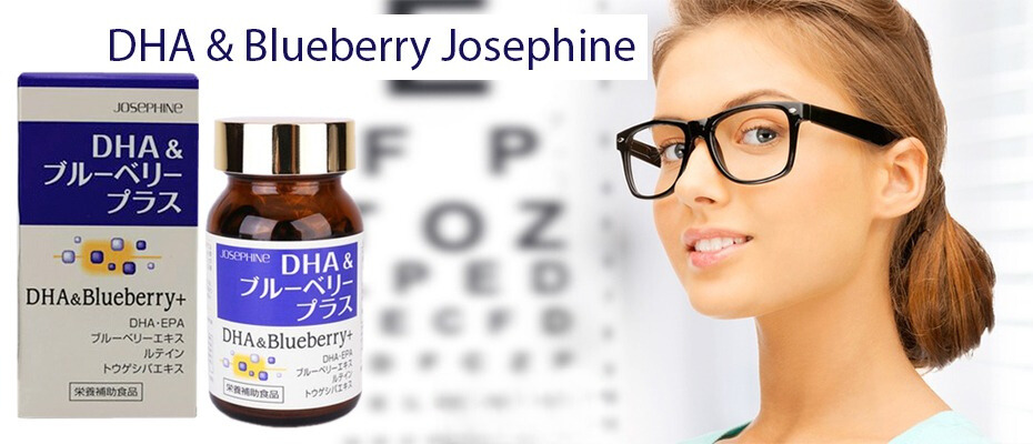 DHA & Blueberry Josephine