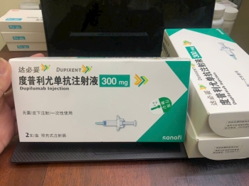 Thuốc Dupixent Dupilumab 300mg giá bao nhiêu?